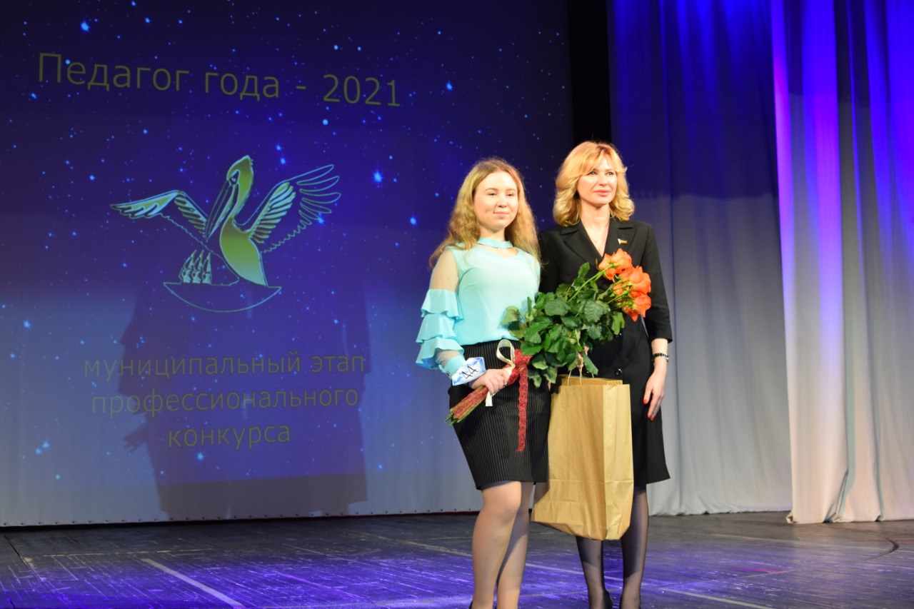 Екатерина Стенякина поздравила победителей конкурса профессионального мастерства «Педагог года-2021» в городе Шахты